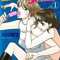  ����� Extra Heavy Syrup <small>Story & Art</small> 